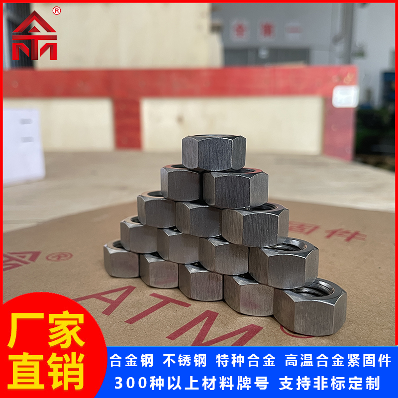 A2-70不銹鋼螺母耐腐蝕性能如何？