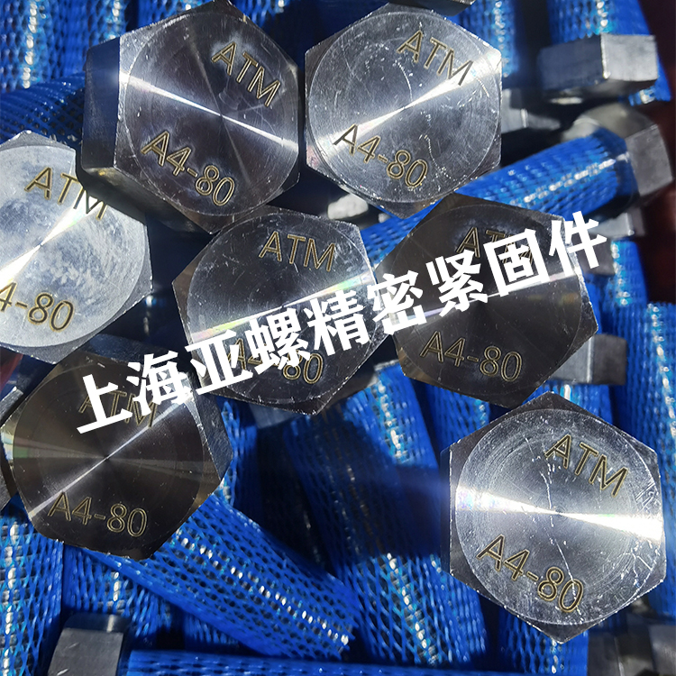 不銹鋼緊固件在安裝過程中常見的錯誤操作有哪些？