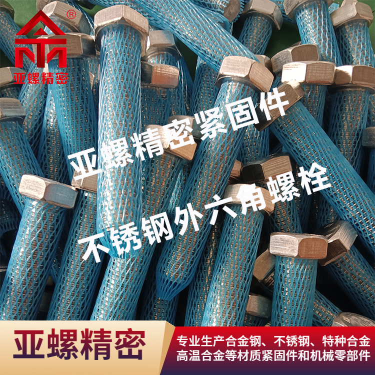 高強(qiáng)度D8-80螺栓在建筑結(jié)構(gòu)中的連接性能研究
