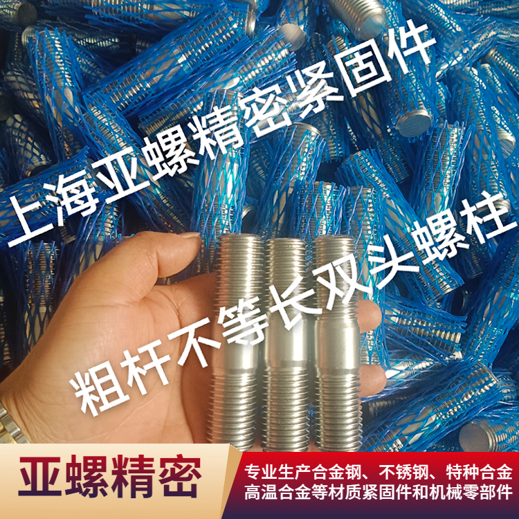 高溫工況下F51螺栓蠕變行為及壽命預測