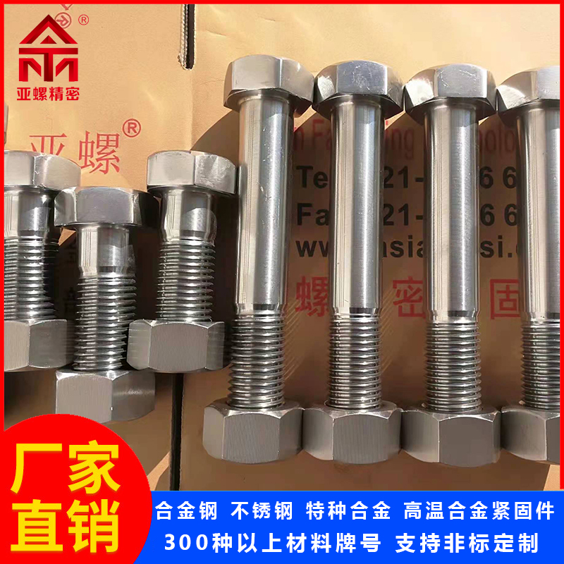深海環(huán)境F60螺栓腐蝕防護技術創(chuàng)新與應用