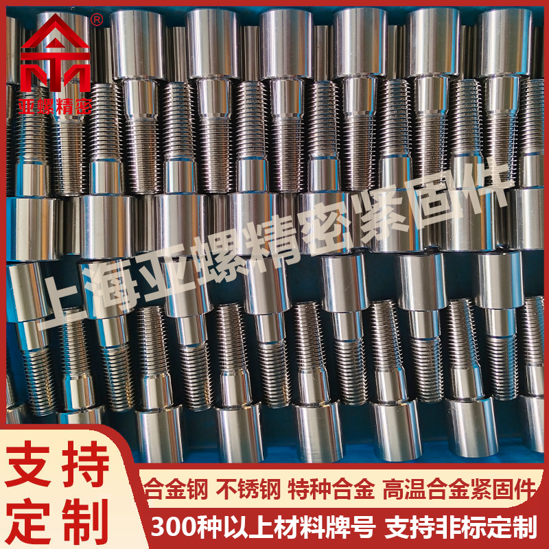 F61螺栓焊接工藝難點與質量控制方法詳解