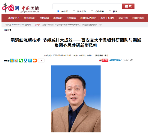 噴淋塔廠家 噴淋塔廠家